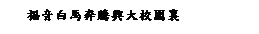 ��r���: �֭��հ��b�˿��j�ն���