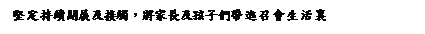 ��r���: ���w����}�i�α�Ĳ�A�N�a���ΫĤl�̱a�i�l�|�ͬ���