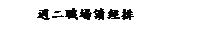 ��r���: �g�G¾��Ū�g��