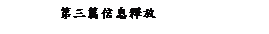 ��r���: �ĤT�g�H������