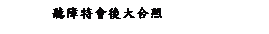 ��r���: ť�ٯS�|��j�X��