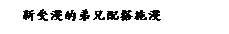 ��r���: �s�������̥S�t�f�I��