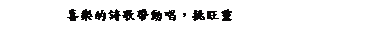 ��r���: �߼֪��ֺq�a�ʰۡA�D���F