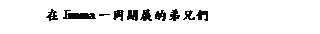 ��r���: �bJimma�@�P�}�i���̥S��