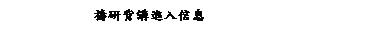 ��r���: ë��I���i�J�H��