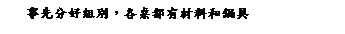 ��r���: �ƥ����n�էO�A�U�ೣ�����ƩM���