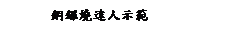 ��r���: ���r�N�F�H�ܽd
