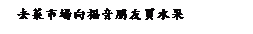 ��r���: �h�楫���V�֭��B�ͶR���G