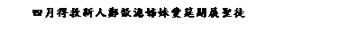 ��r���: �|��o�Ϸs�H�G���Y�n�f�R��}�i�t�{