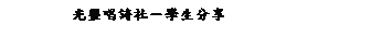 ��r���: ���Q�۸֪��оǥͤ���