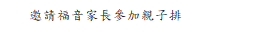 ��r���: �ܽк֭��a���ѥ[�ˤl��