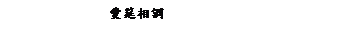 ��r���: �R��۽�