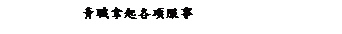 ��r���: �C¾���_�U���A��