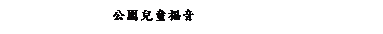 ��r���: ����ൣ�֭�