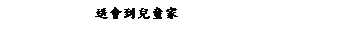 ��r���: �e�|��ൣ�a