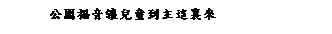 ��r���: ����֭����ൣ��D�o�ب�