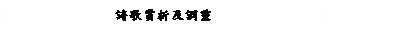 ��r���: �ֺq��R�ν��F