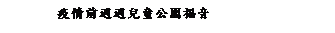 ��r���: �̱��e�g�g�ൣ����֭�