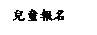 ��r���: �ൣ���W