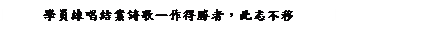 ��r���: �ǭ��m�۵��~�ֺq�X�@�o�Ӫ̡A���Ӥ���