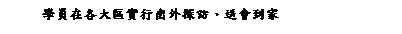 ��r���: �ǭ��b�U�j�Ϲ��X�~���X�B�e�|��a