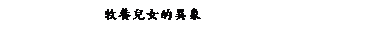 ��r���: ���i��k�����H