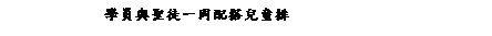 ��r���: �ǭ��P�t�{�@�P�t�f�ൣ��