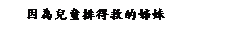 ��r���: �]���ൣ�Ʊo�Ϫ��n�f