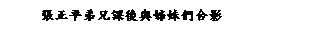 ��r���: �i�����̥S�ҫ�P�n�f�̦X�v