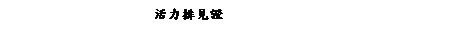 ��r���: ���O�ƨ���