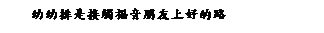 ��r���: �����ƬO��Ĳ�֭��B�ͤW�n����