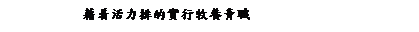 ��r���: ��着���O�ƪ���檪�i�C¾