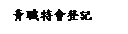 ��r���: �C¾�S�|�n�O