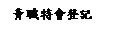 ��r���: �C¾�S�|�n�O