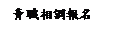 ��r���: �C¾�۽ճ��W