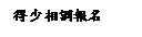 ��r���: �o�֬۽ճ��W