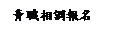 ��r���: �C¾�۽ճ��W